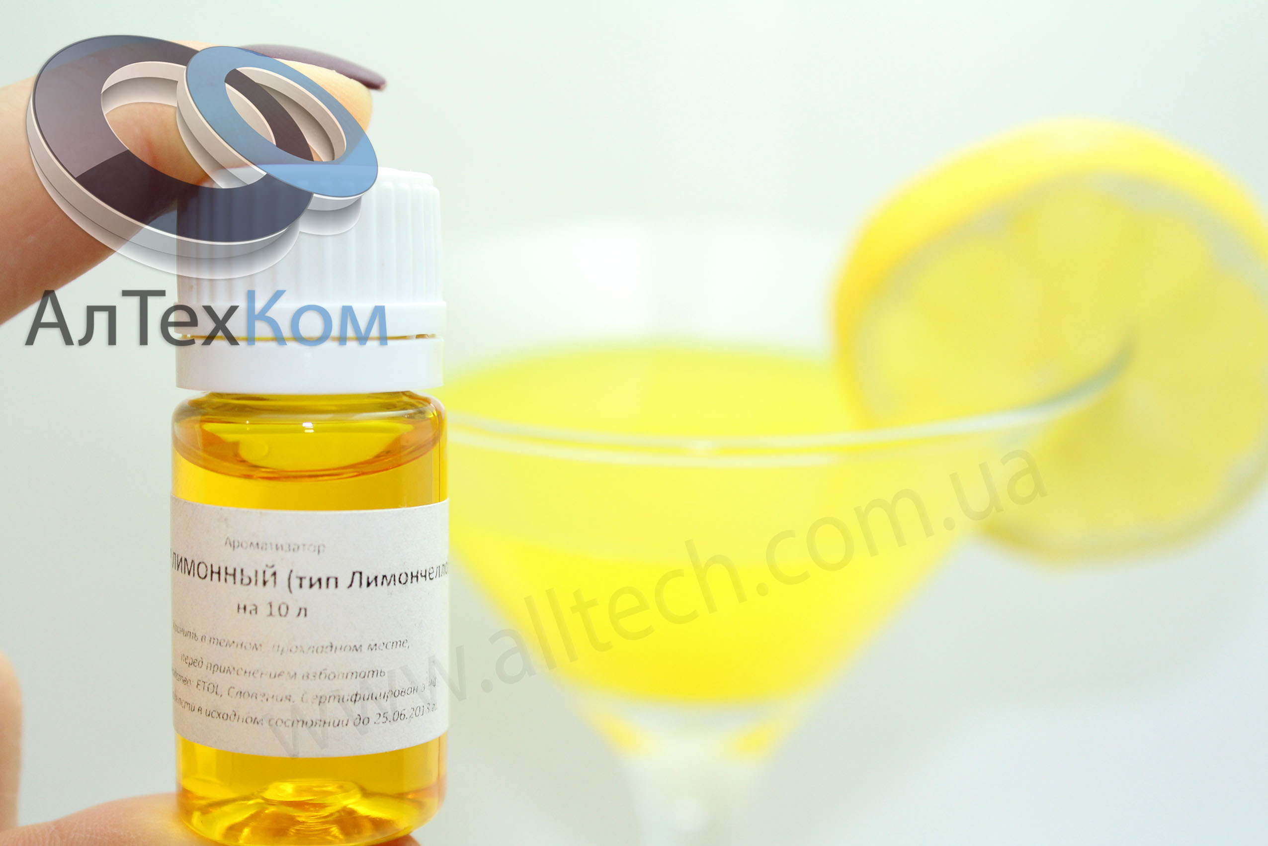Духи лимончелло. Лимонный концентрат. Ароматизатор ликер лимонный Тип Лимончелло на 10 литров. Тарт Лимончелло.