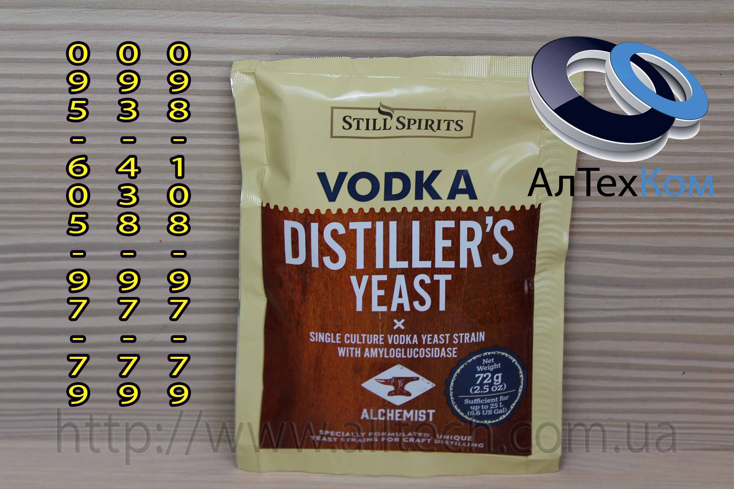   Still Spirits Distillery Yeast Vodka